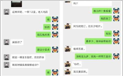 【战疫故事】袁家铺村有个闷头做事的赵俊杰