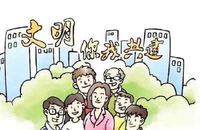 创文创卫 | 我们要……我们不要……
