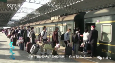 今晚8:10！央视六套《守望家国》黄冈重启春天 敬请收看！