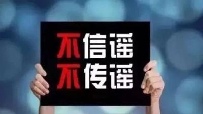 有关经济园处救护车转运人员视频的说明