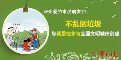 【双创进行时】亲爱的市民朋友们，你准备好了吗？