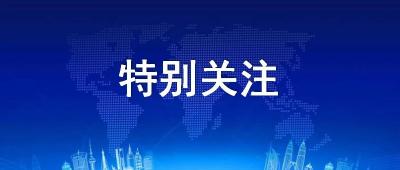 因来自疫情严重地区而遭解雇？最高法意见来了！