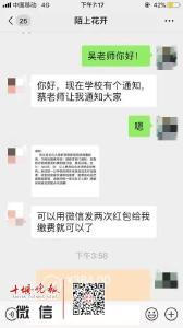 黄州家长们注意！警方发布紧急提醒