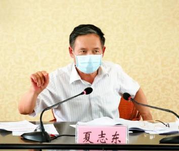 黄州区委财经委第二次会议召开