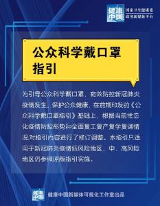 这些情况可以摘口罩！