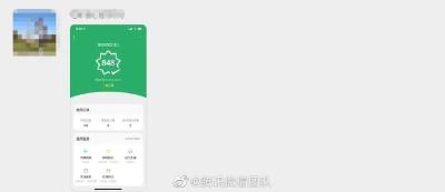 官宣，微信2个重大更新！