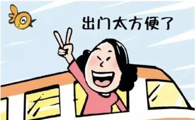 一条“断头路”的蜕变