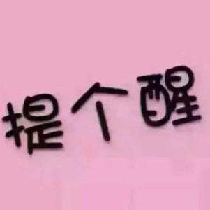 4人被抓！千万别拿医保卡干这事