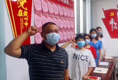 黄州区中西医结合医院召开6月支部主题党日活动