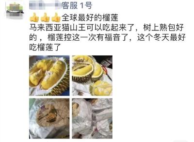 朋友圈发这种内容违法！已有人被罚