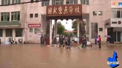 防汛一线⑥ | 赤壁社区全力开展生产自救