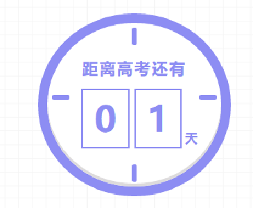 湖北省应急管理厅部署高考期间洪涝及地质灾害防范应对工作