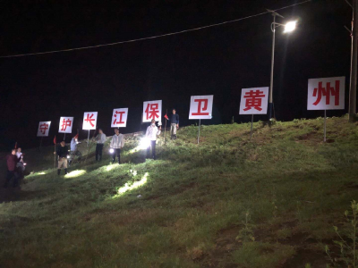 黄州区巧用“四法”统筹“两防”