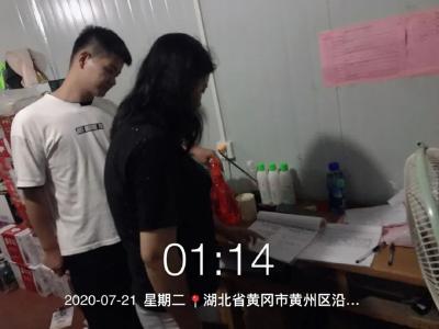 防汛一线㉛ | 东湖街道：“双管齐下”强化巡堤查险监督“有妙招”