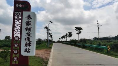 黄州区：一条扶贫路带活三个重点贫困村