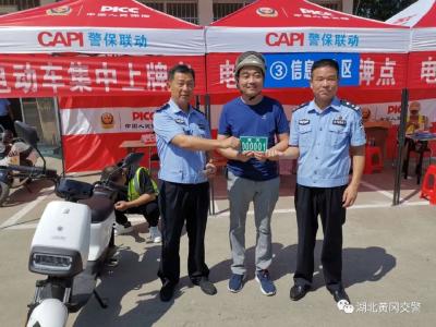 关于黄州城区电动自行车登记上牌若干问题的解答