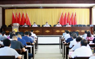 黄州区召开“四大行动”工作调度会