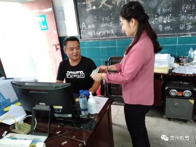 关爱荆楚老兵，路口中学教师爱心同行