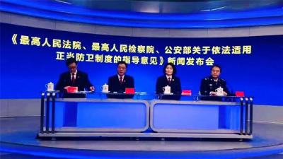 新规来了！面对这些侵害，可以实行正当防卫→
