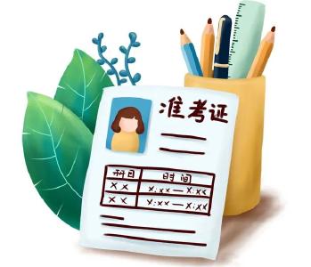 2021考研开始预报名，这些填报细节要注意！