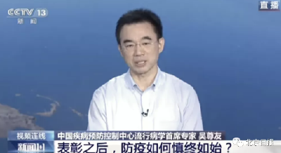 哪些人可考虑提前接种新冠疫苗？最新回应来了