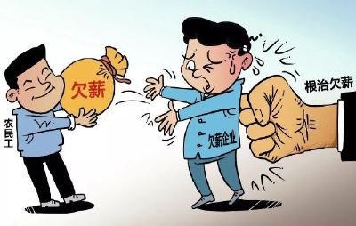 黄州区根治欠薪“百日攻坚”行动首战告捷