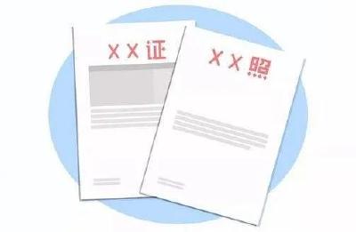 湖北开展“证照分离”改革全覆盖试点！