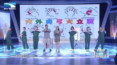 防疫勿大意，你真的会洗手吗？ / 今日疫讯（2020年12月02日）