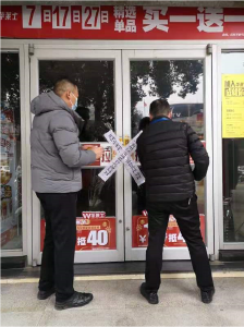 黄州区七家华莱士连锁店被查封