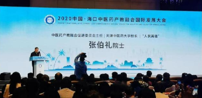 张伯礼建议：春节可以不回家的暂时先不回