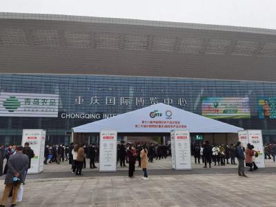 黄州叶路大蒜“出征”第十八届中国国际农产品交易会