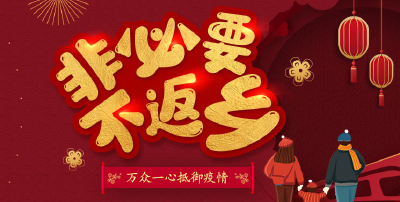 9→“如果” 1→“防范”，这封信您查收后请一定照着做！