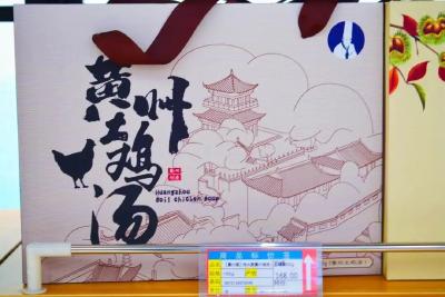 年货节来啦 | 地标优品，爆款年货限时购