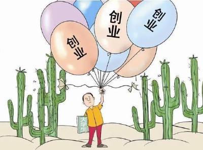 黄州1200余人喜收新年创业“红包”