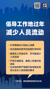 再次确认！全民免费，“不用掏一分钱！”