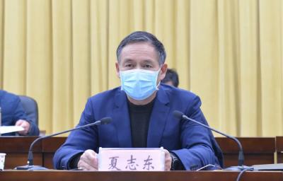 夏志东主持召开区委经济工作会、优化营商环境推进会