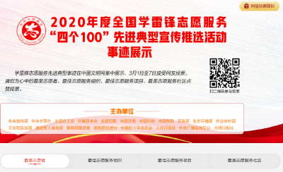 赞！黄州这个社区入围全国“四个100”先进典型宣传推选活动