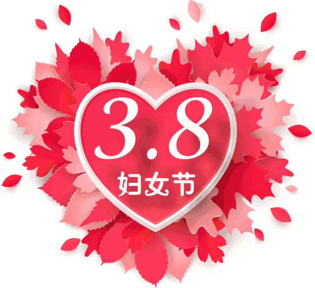 黄州女神们这样过“妇女节”