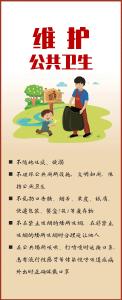 @黄冈人：如何做一个文明市民？这10张图告诉你！