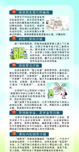 @黄州人，防范诈骗，你需要知道！