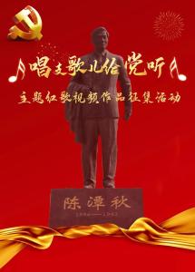 黄州区庆祝建党100周年系列活动作品展播（18）
