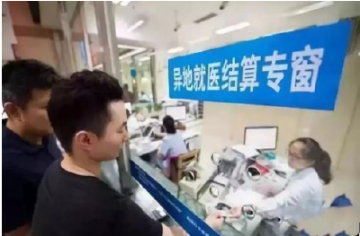 医保卡省内异地就医打通空间壁垒和地域界限——黄州区参保职工在省内异地门诊费用可直接结算