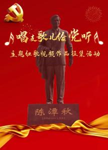 黄州区庆祝建党100周年系列活动作品展播（16）