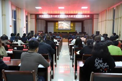  聆听党史专题讲座 畅谈教育整顿感悟——区人民法院召开党史学习教育暨政法队伍教育整顿政治轮训会