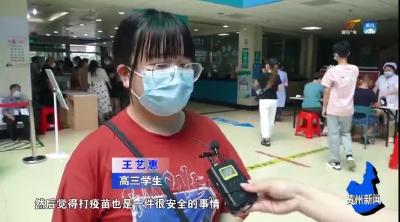 黄州区开展“护苗行动” 集中为高三毕业生接种疫苗