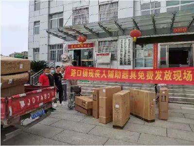 区残联开展上门服务 为群众办实事