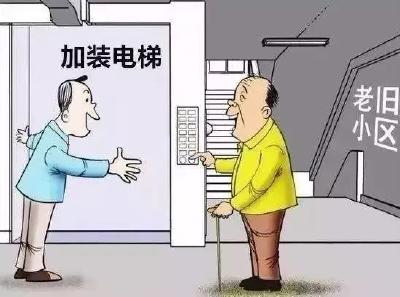 政策来了！黄冈市区既有住宅加装电梯，每部补贴5万