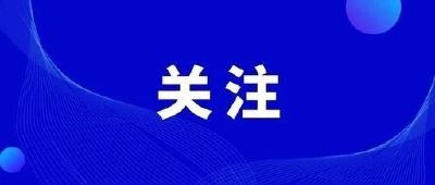 关于南京禄口国际机场疫情，黄州区疾控中心紧急提醒！