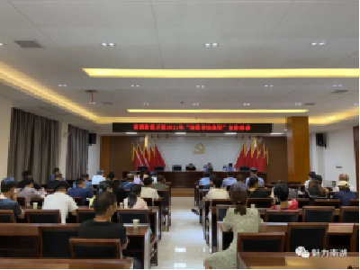南湖街道开展“防范非法集资”宣讲及“送法进小区”普法宣传活动