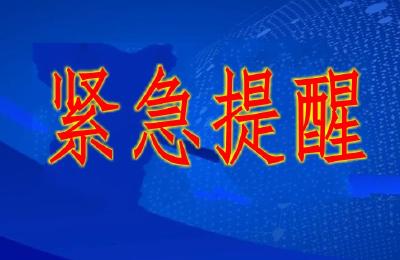 黄冈市红安县发现一名新冠病毒核酸检测阳性人员